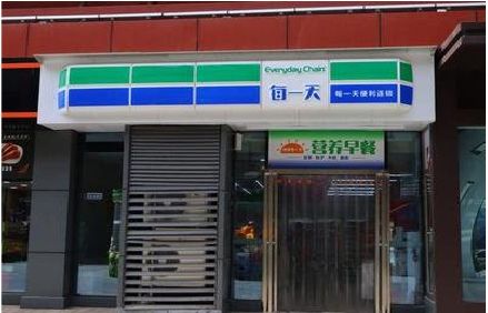 达州便利店招牌如何设计？
