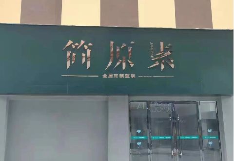 达州多数商家选择哪种招牌？
