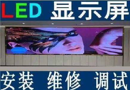 达州LED炫彩屏招牌的优势及应用