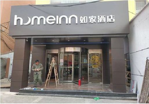 达州铝塑板门头施工工艺。
