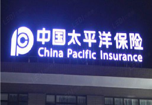 达州发光字招牌不亮的一些原因。