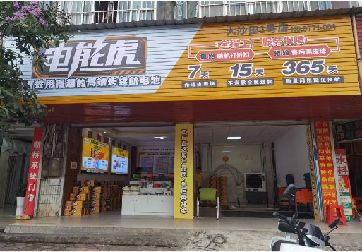 达州彩钢扣板门头