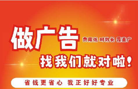 达州广告招牌能对店铺产生什么影响？