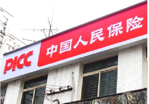 达州连锁店招牌常见的几种制作材质。