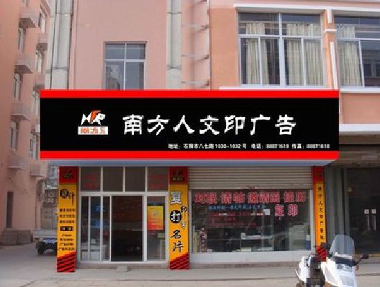 达州广告招牌系统管理的关键。