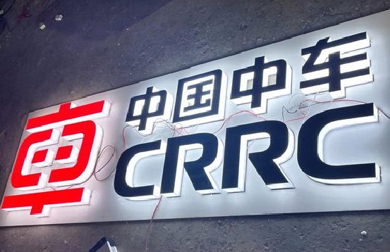 达州招牌发光字的制作