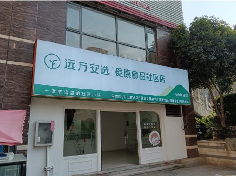 达州软膜灯箱的价格设定与哪些因素有关？