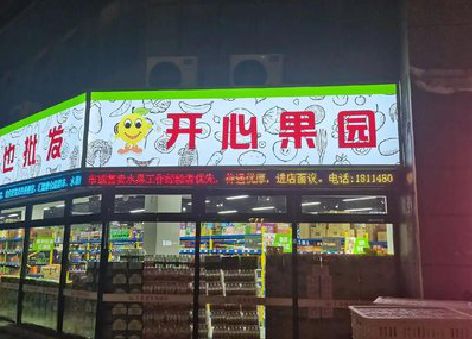 达州门头广告灯箱制作小常识。