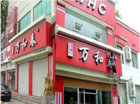达州店面招牌制作技巧。